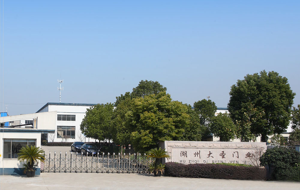 企業(yè)介紹 企業(yè)介紹